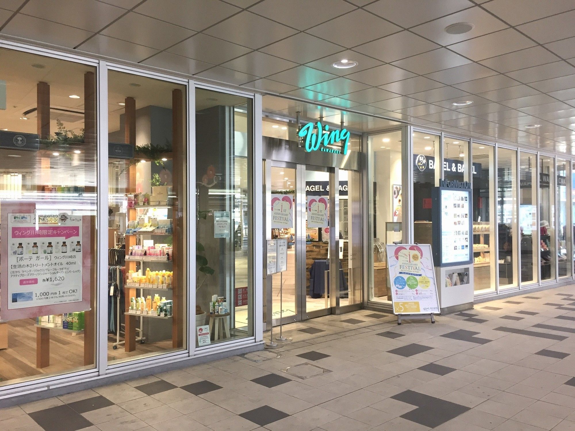Keikyu Ex Inn Keikyu Kawasaki-Station Kawasaki  Exterior photo